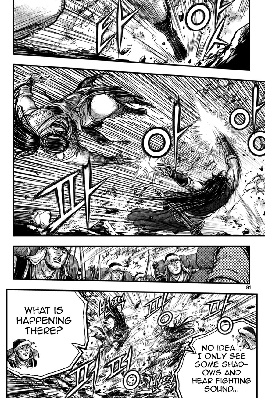 Ruler of the Land chapter 371 page 22