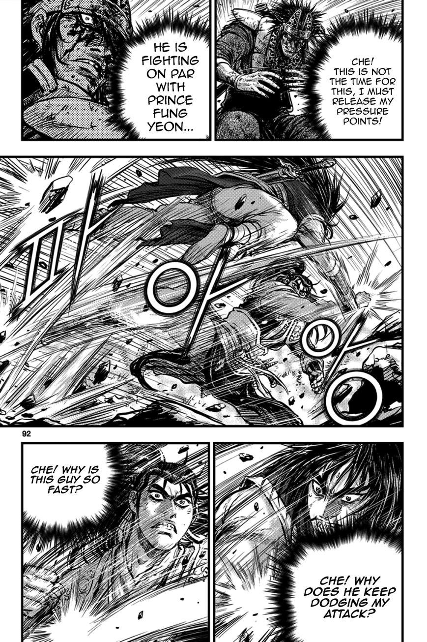 Ruler of the Land chapter 371 page 23