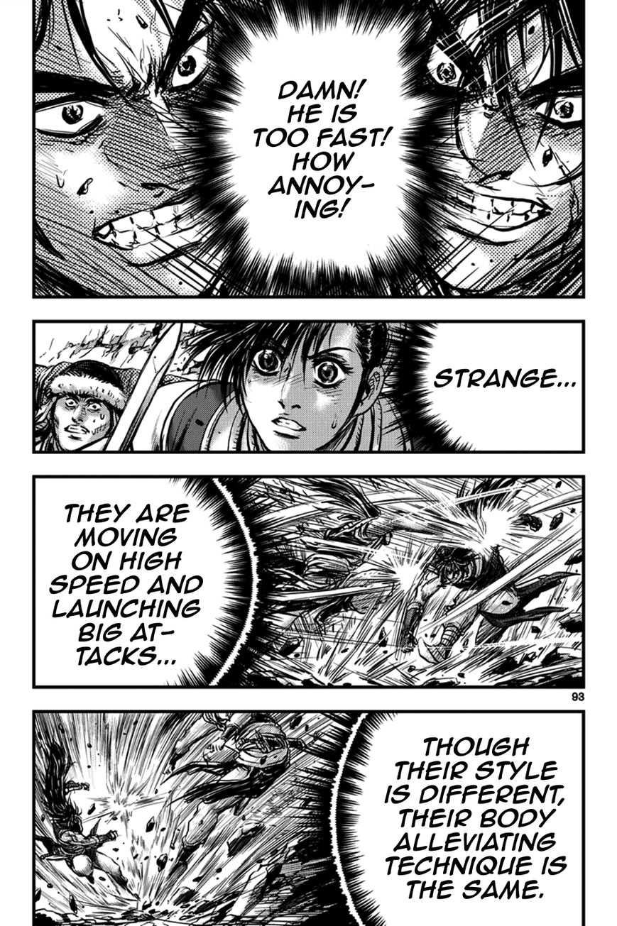 Ruler of the Land chapter 371 page 24