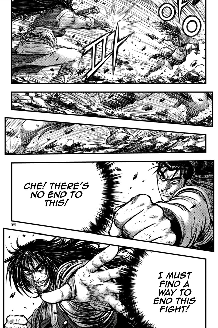 Ruler of the Land chapter 371 page 25