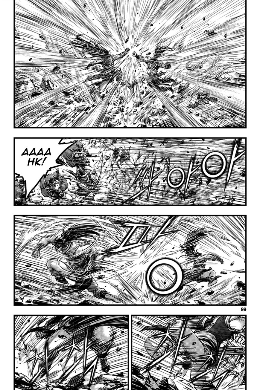 Ruler of the Land chapter 371 page 29