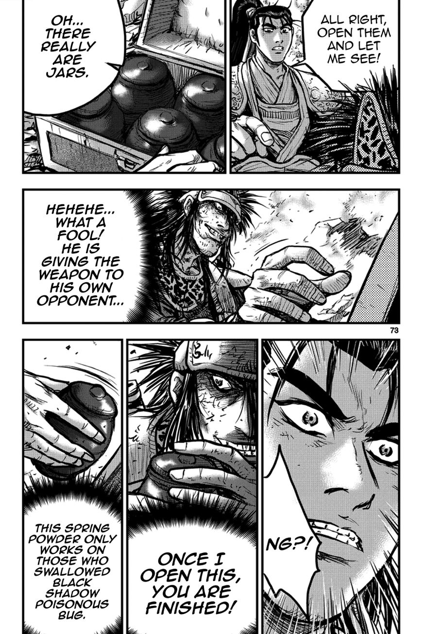 Ruler of the Land chapter 371 page 5