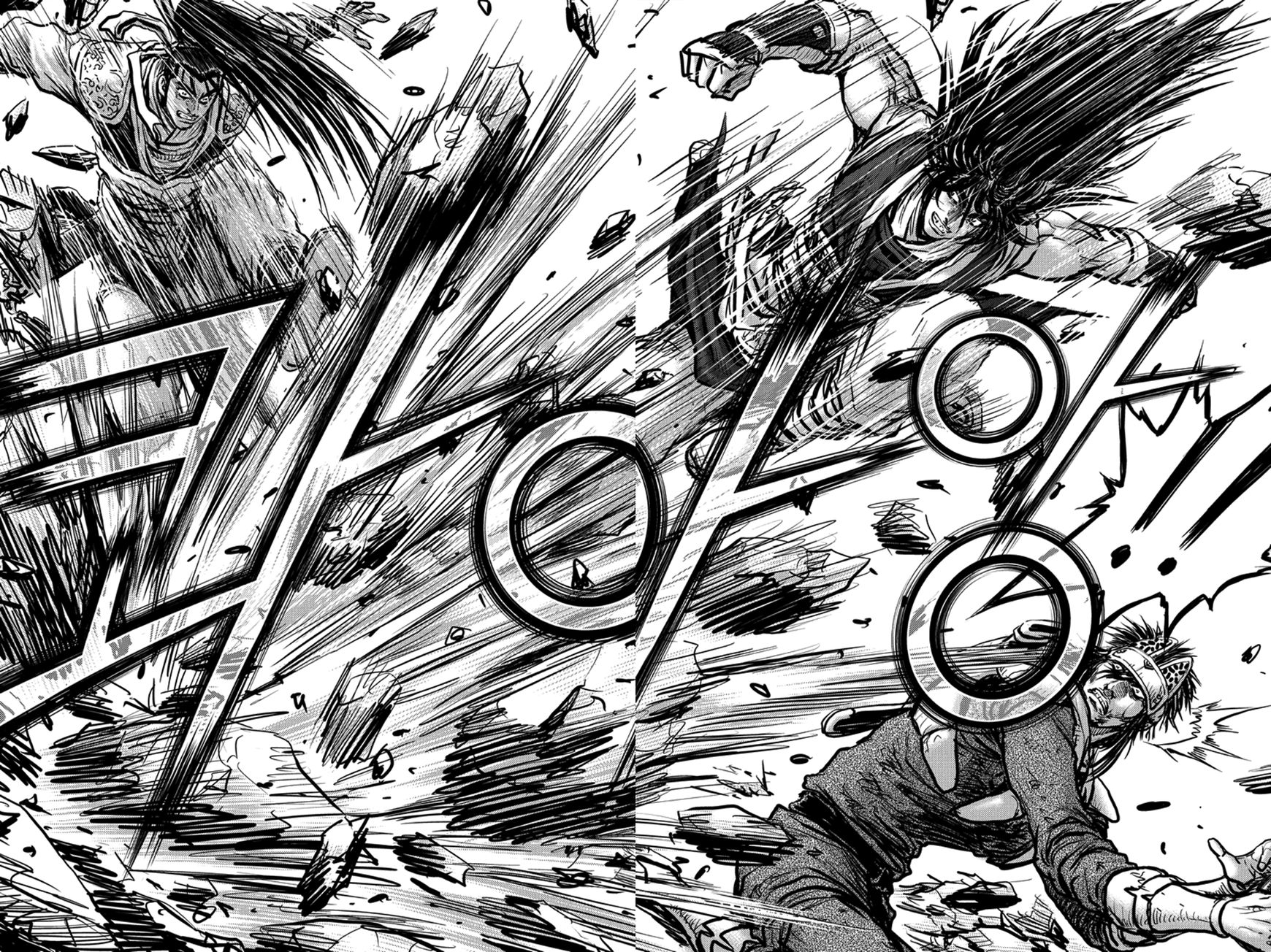 Ruler of the Land chapter 371 page 6