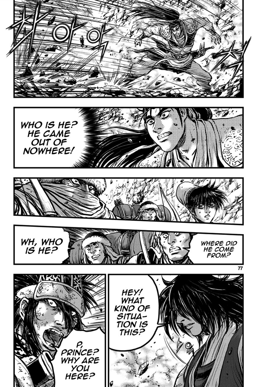 Ruler of the Land chapter 371 page 8