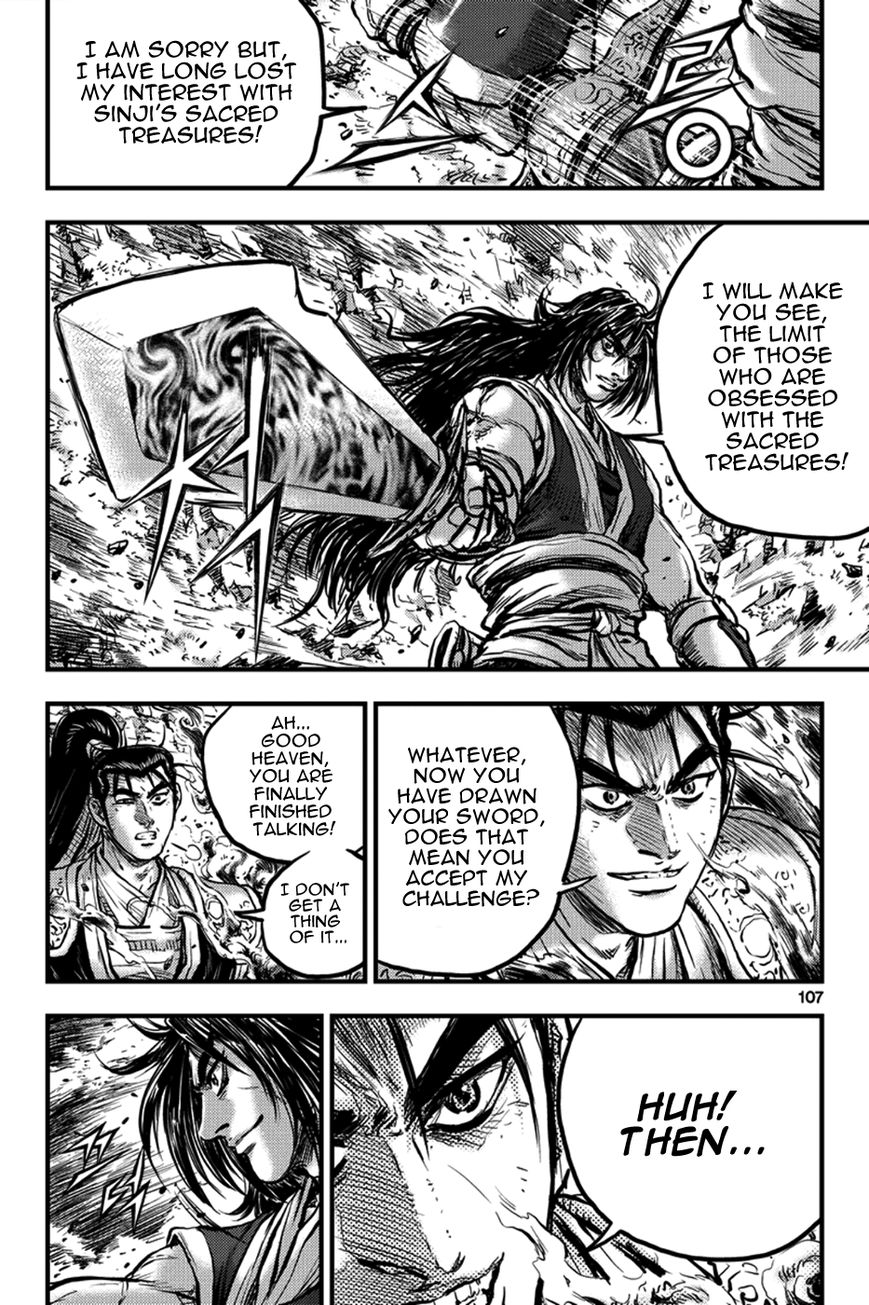 Ruler of the Land chapter 372 page 7