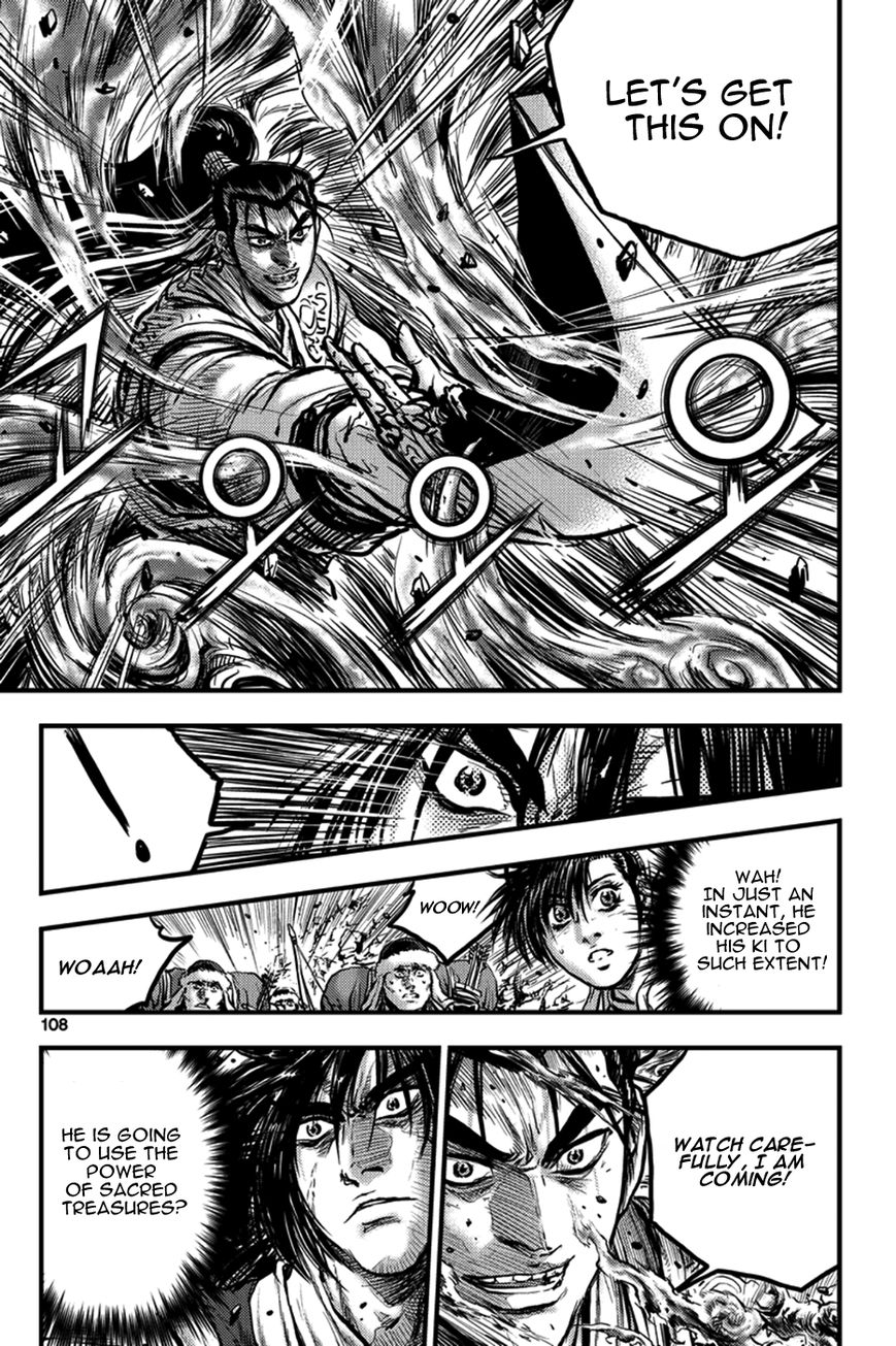 Ruler of the Land chapter 372 page 8