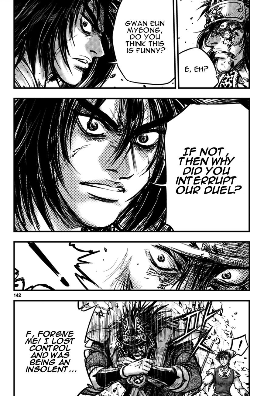 Ruler of the Land chapter 373 page 11