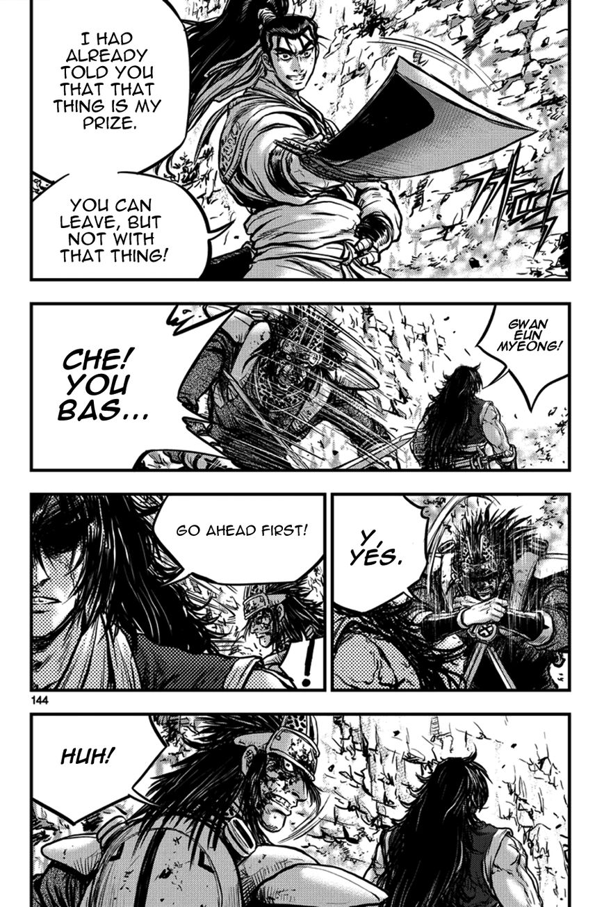 Ruler of the Land chapter 373 page 13