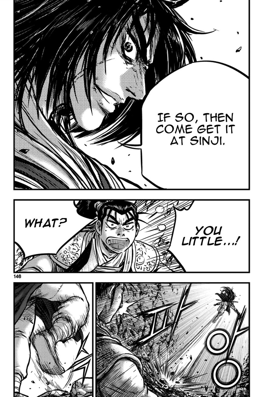 Ruler of the Land chapter 373 page 15