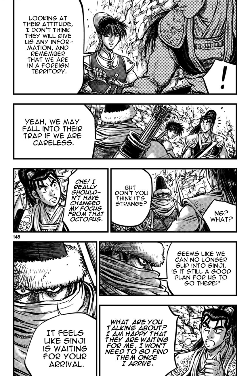 Ruler of the Land chapter 373 page 17