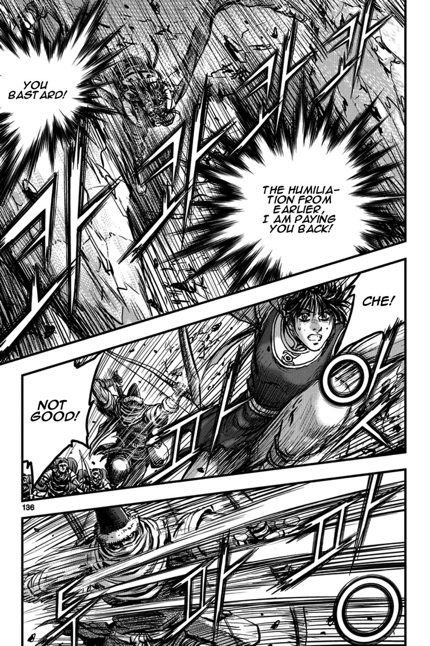 Ruler of the Land chapter 373 page 5