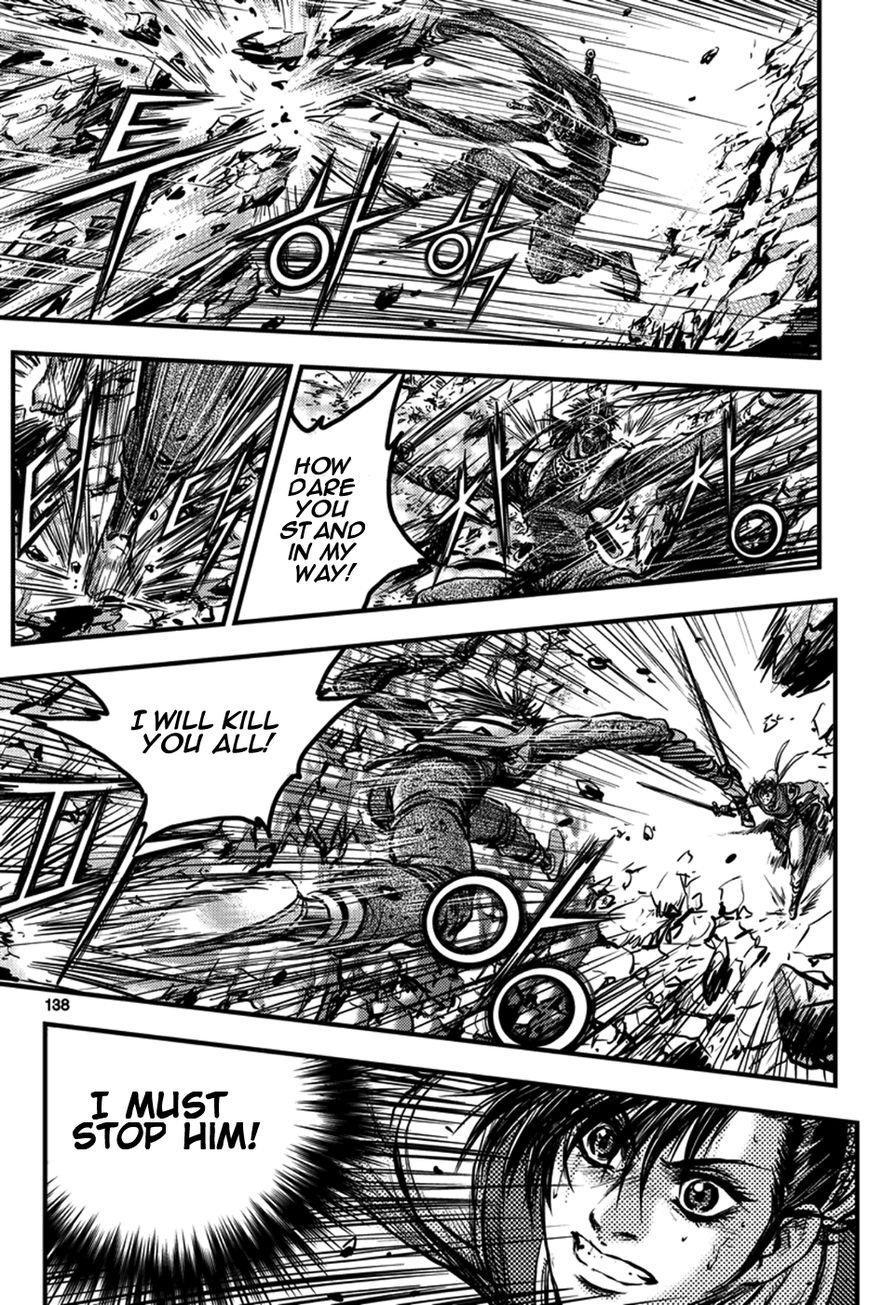 Ruler of the Land chapter 373 page 7