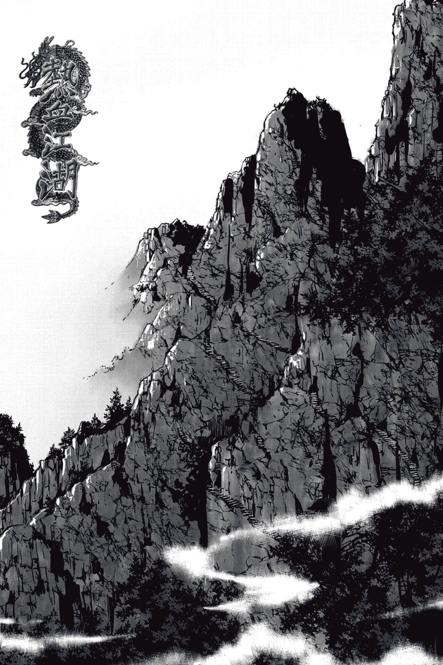 Ruler of the Land chapter 374 page 1