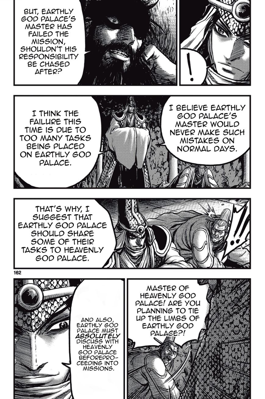 Ruler of the Land chapter 374 page 10