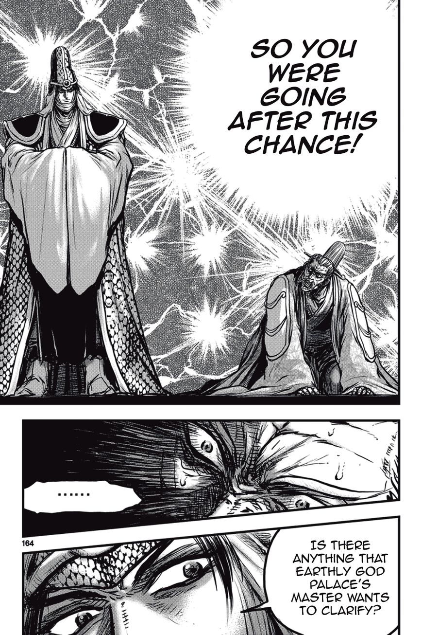 Ruler of the Land chapter 374 page 12