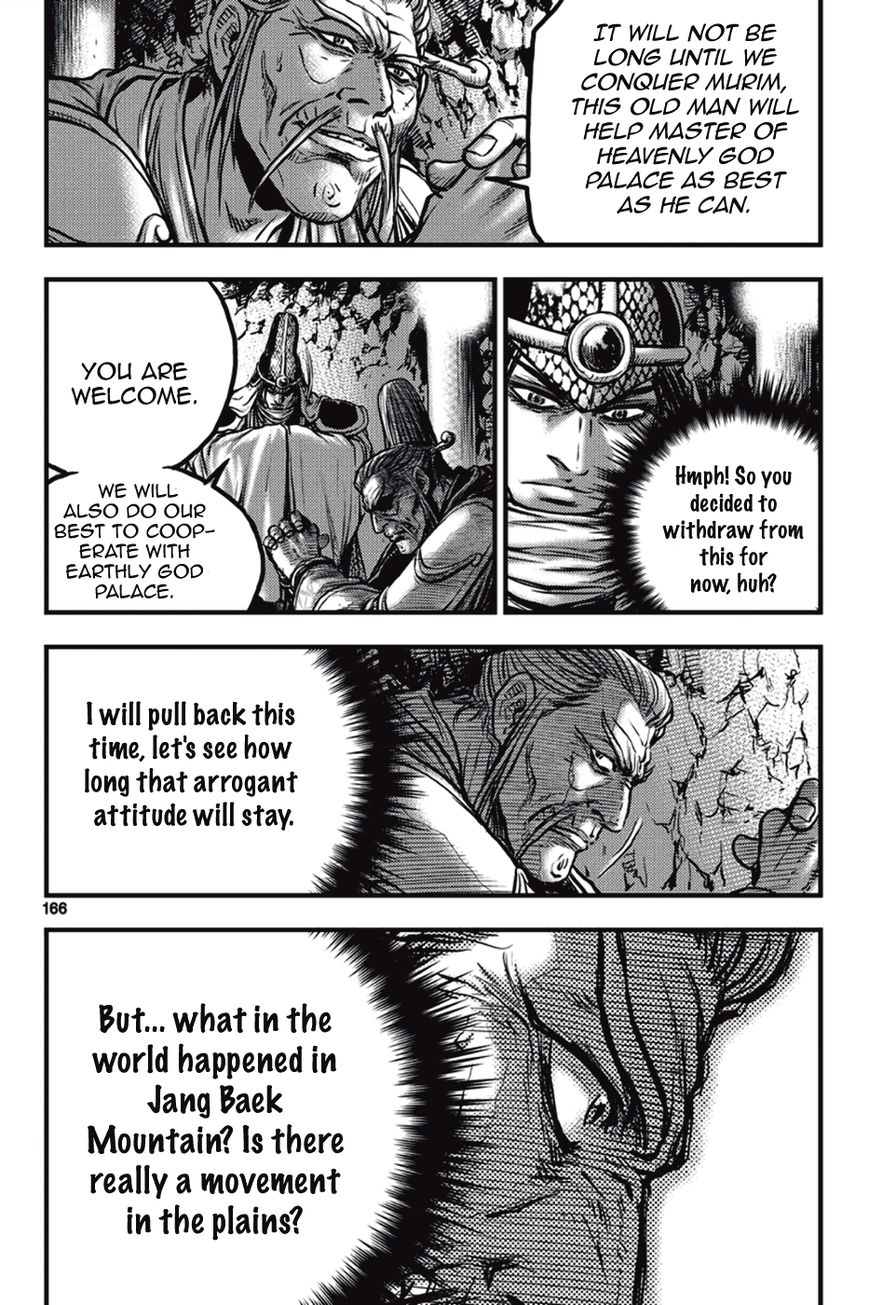 Ruler of the Land chapter 374 page 14