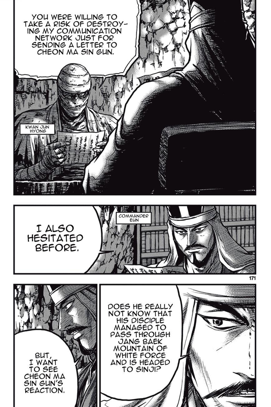 Ruler of the Land chapter 374 page 19