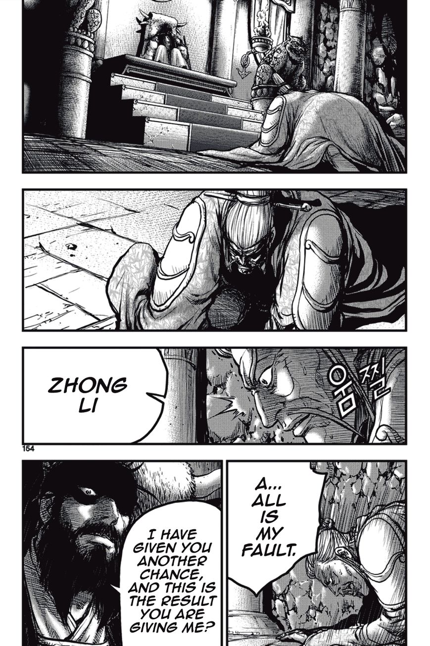 Ruler of the Land chapter 374 page 2