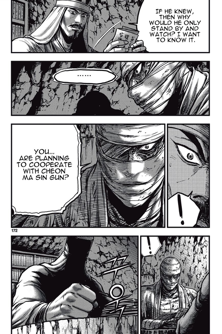 Ruler of the Land chapter 374 page 20