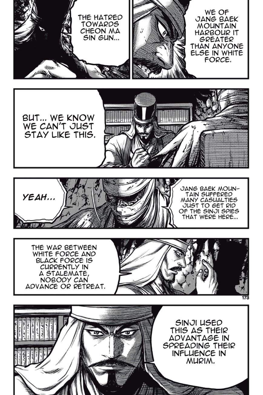 Ruler of the Land chapter 374 page 21