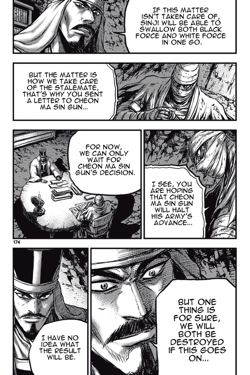 Ruler of the Land chapter 374 page 22