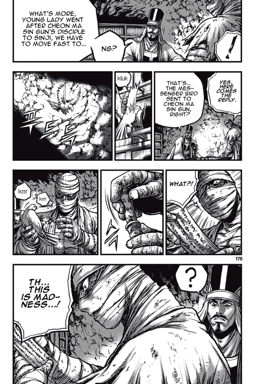 Ruler of the Land chapter 374 page 23