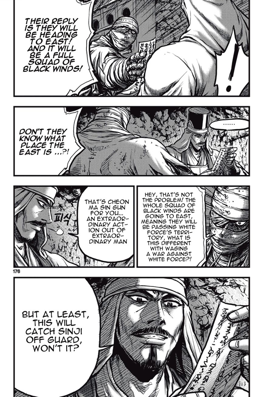 Ruler of the Land chapter 374 page 24