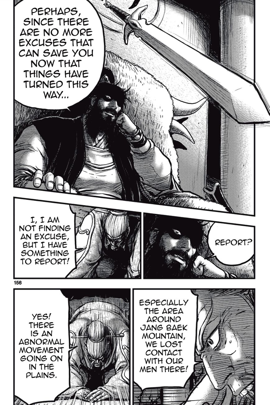 Ruler of the Land chapter 374 page 4