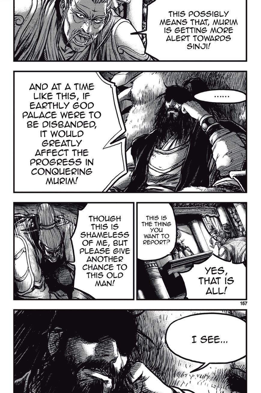 Ruler of the Land chapter 374 page 5