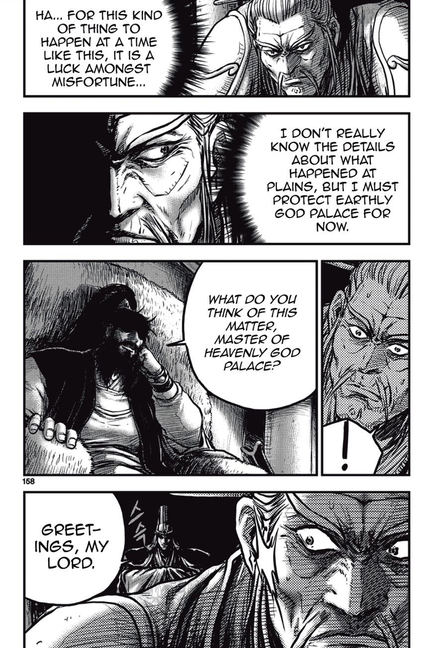 Ruler of the Land chapter 374 page 6