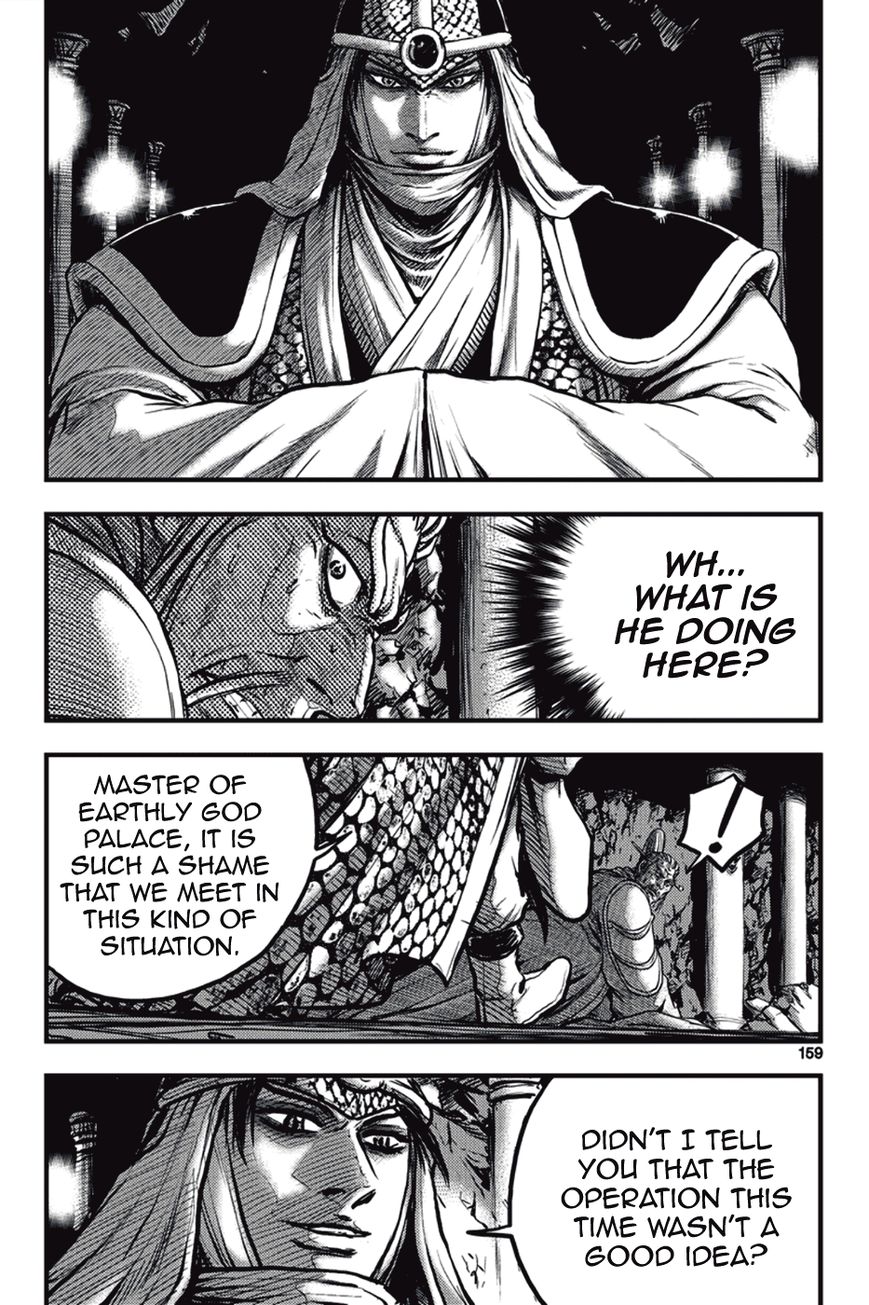 Ruler of the Land chapter 374 page 7