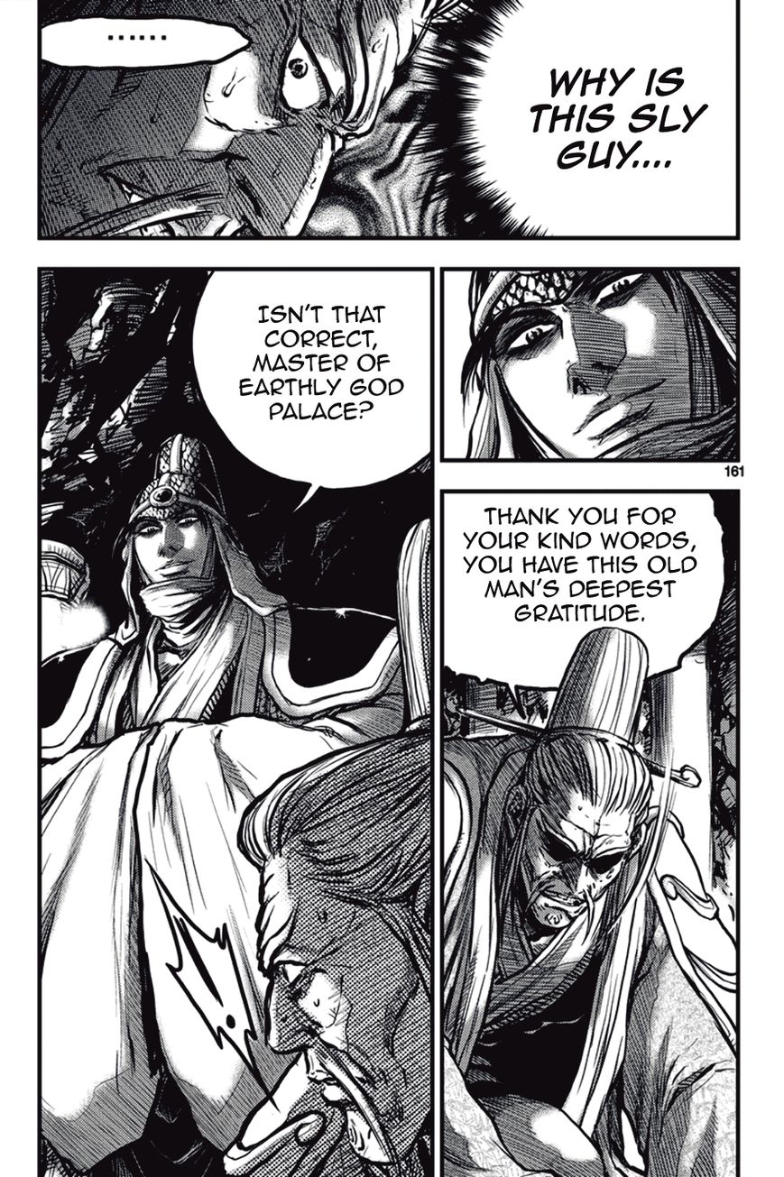 Ruler of the Land chapter 374 page 9