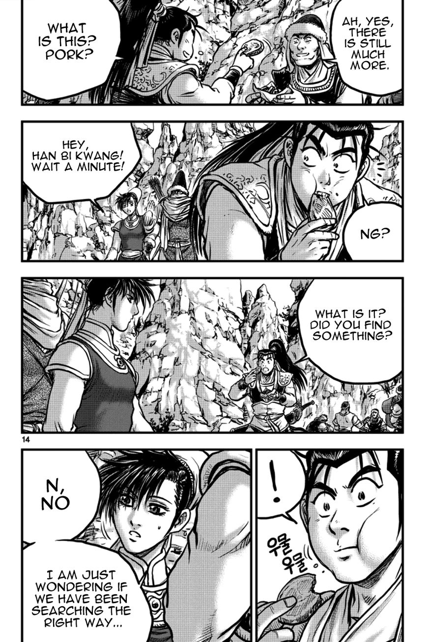 Ruler of the Land chapter 375 page 13