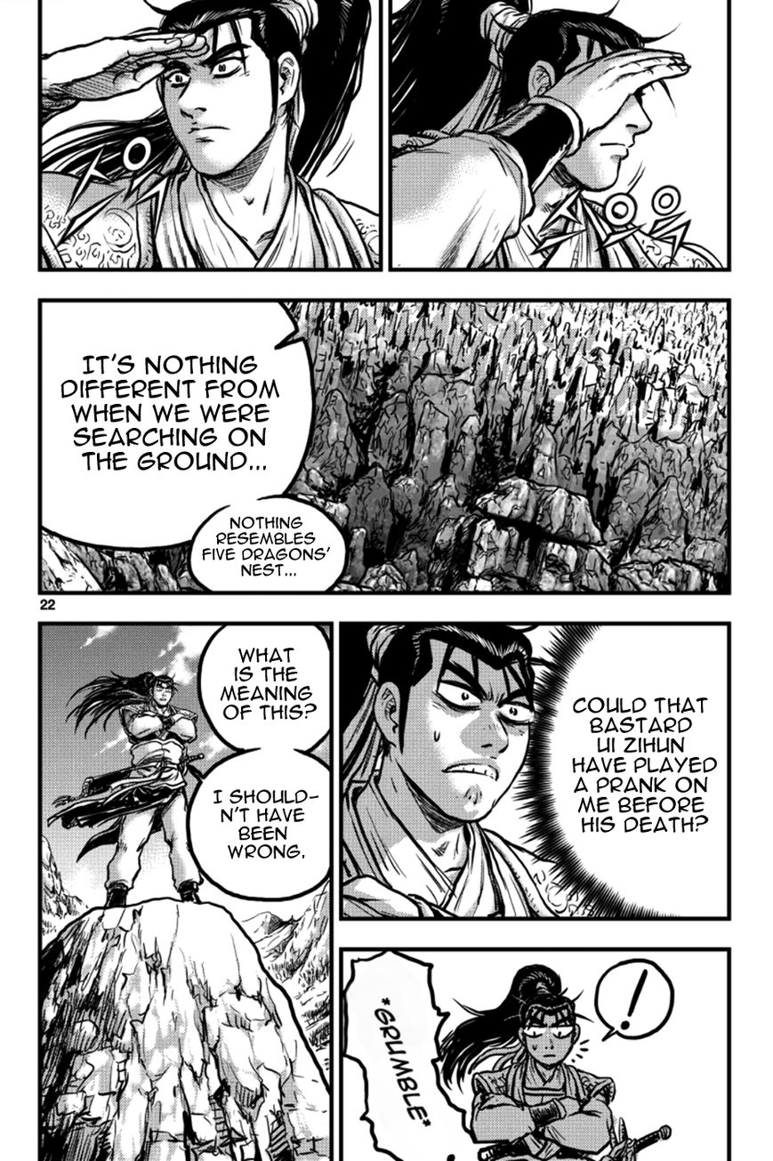 Ruler of the Land chapter 375 page 20