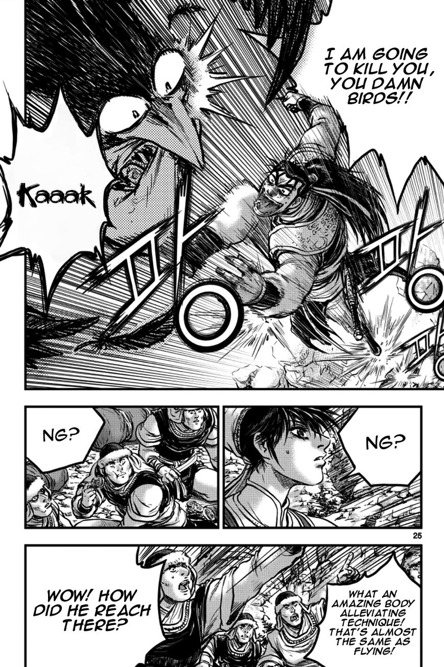 Ruler of the Land chapter 375 page 23