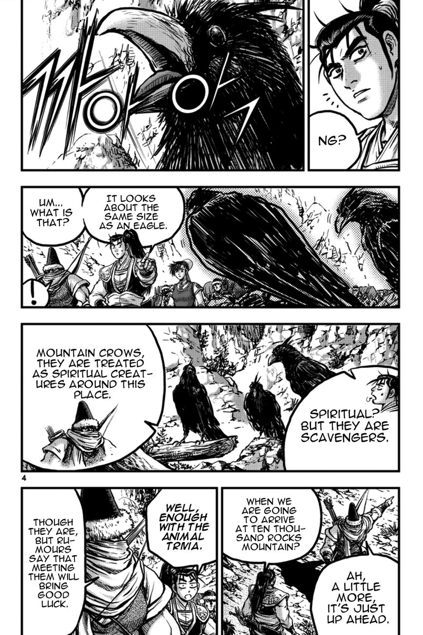 Ruler of the Land chapter 375 page 3