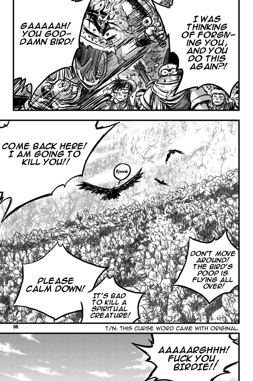 Ruler of the Land chapter 375 page 33