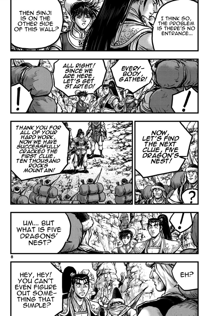 Ruler of the Land chapter 375 page 7