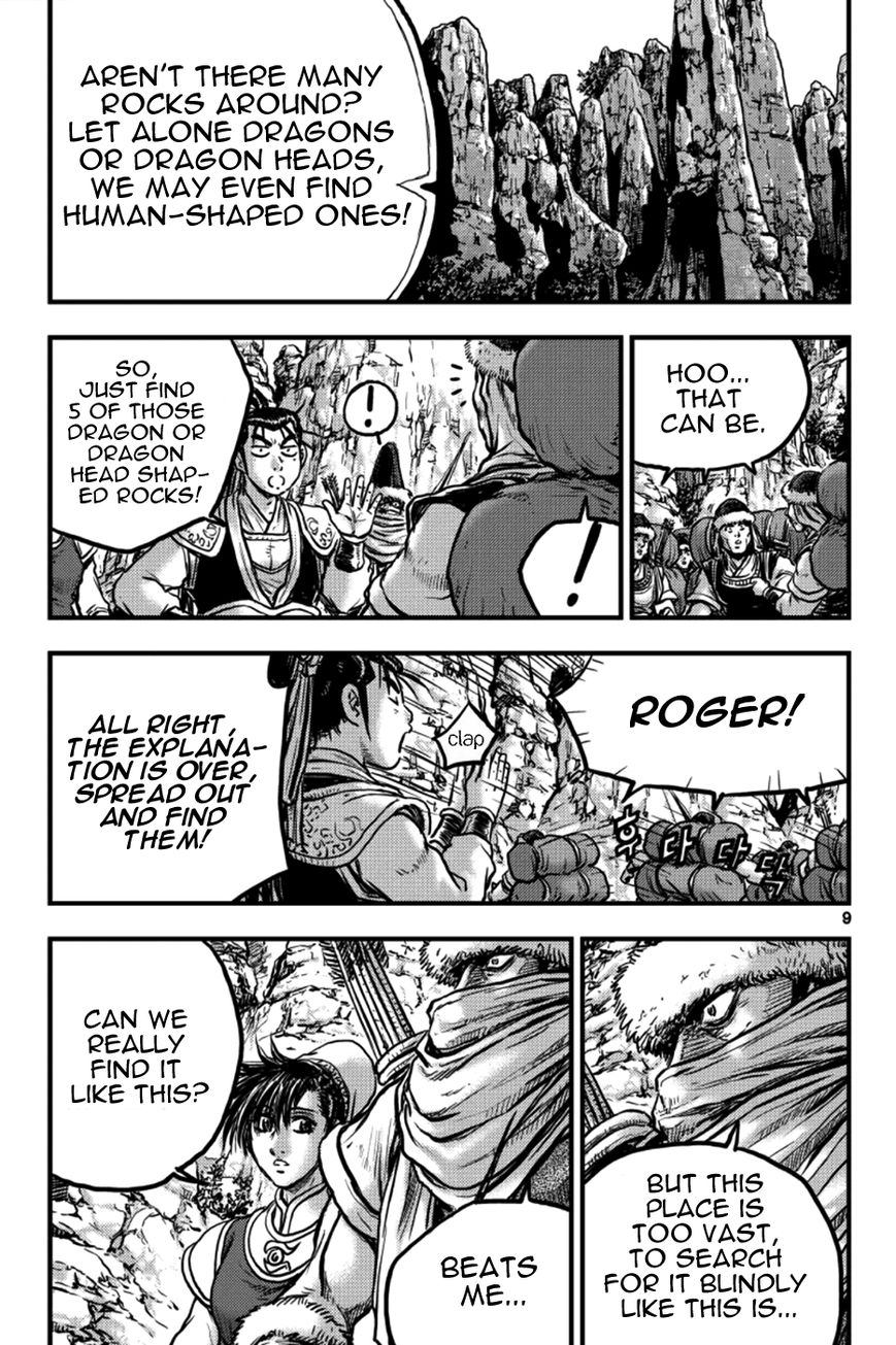 Ruler of the Land chapter 375 page 8