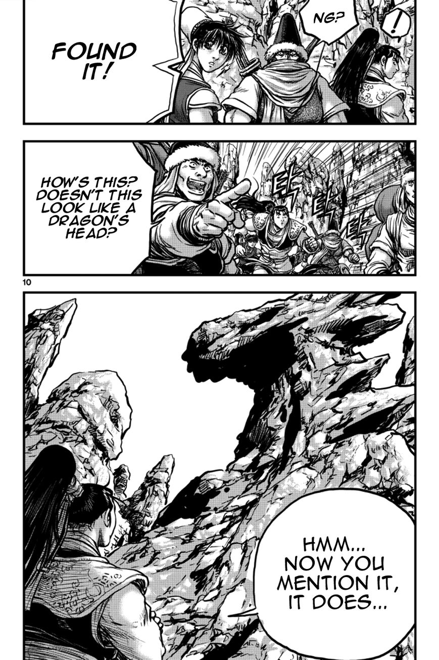 Ruler of the Land chapter 375 page 9