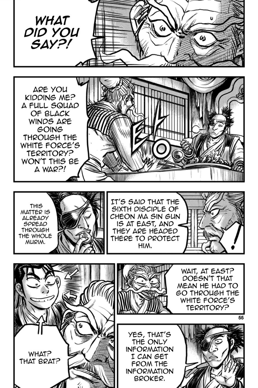 Ruler of the Land chapter 376 page 17