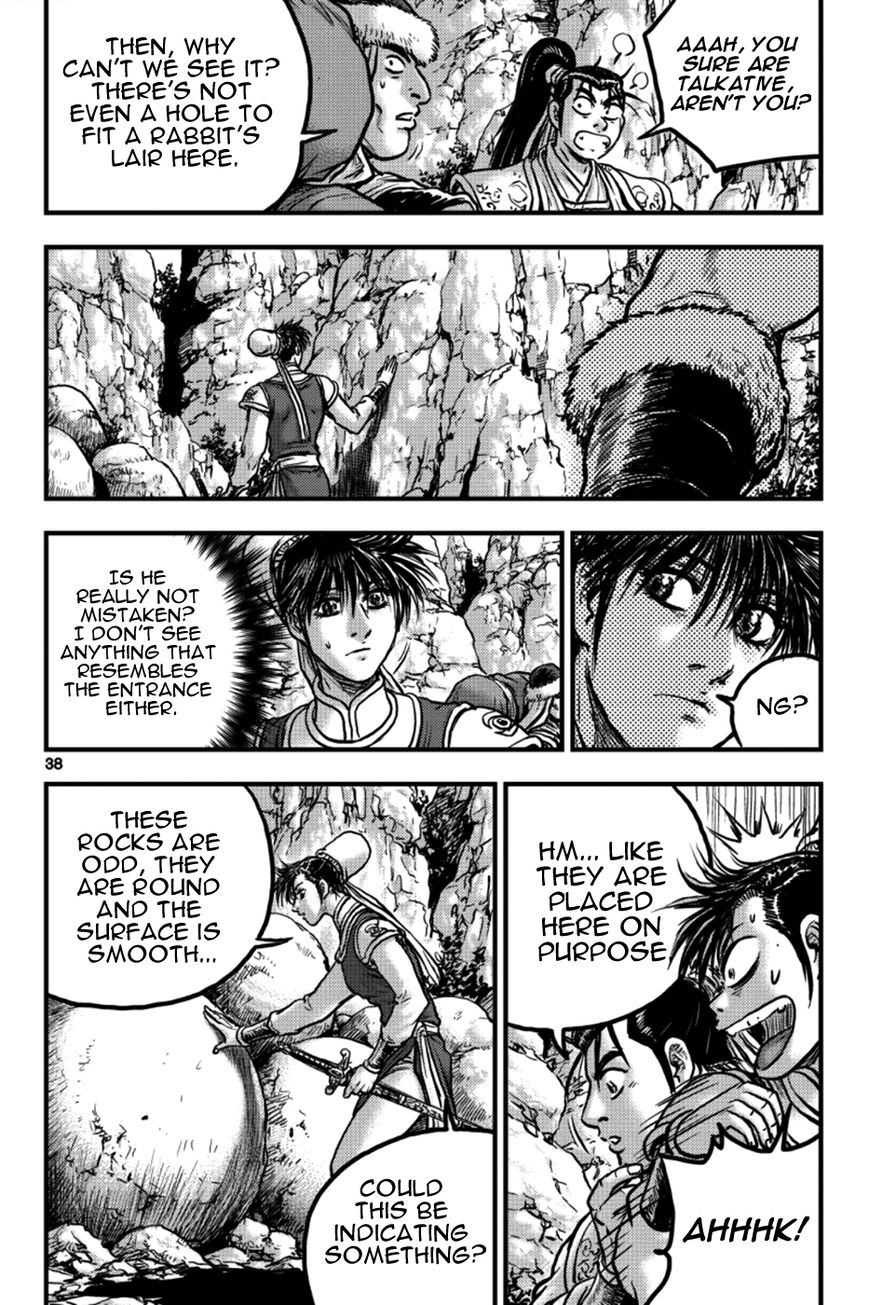 Ruler of the Land chapter 376 page 2