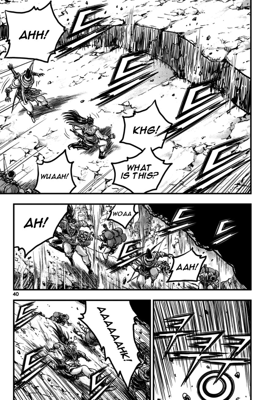 Ruler of the Land chapter 376 page 4