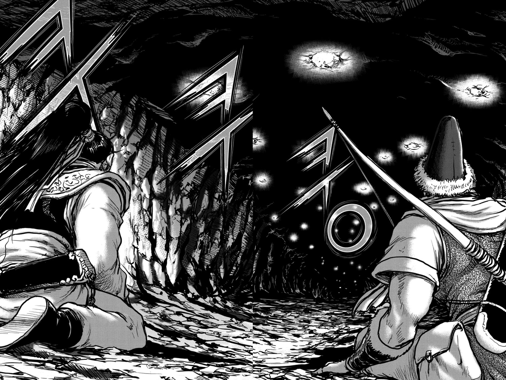 Ruler of the Land chapter 376 page 6