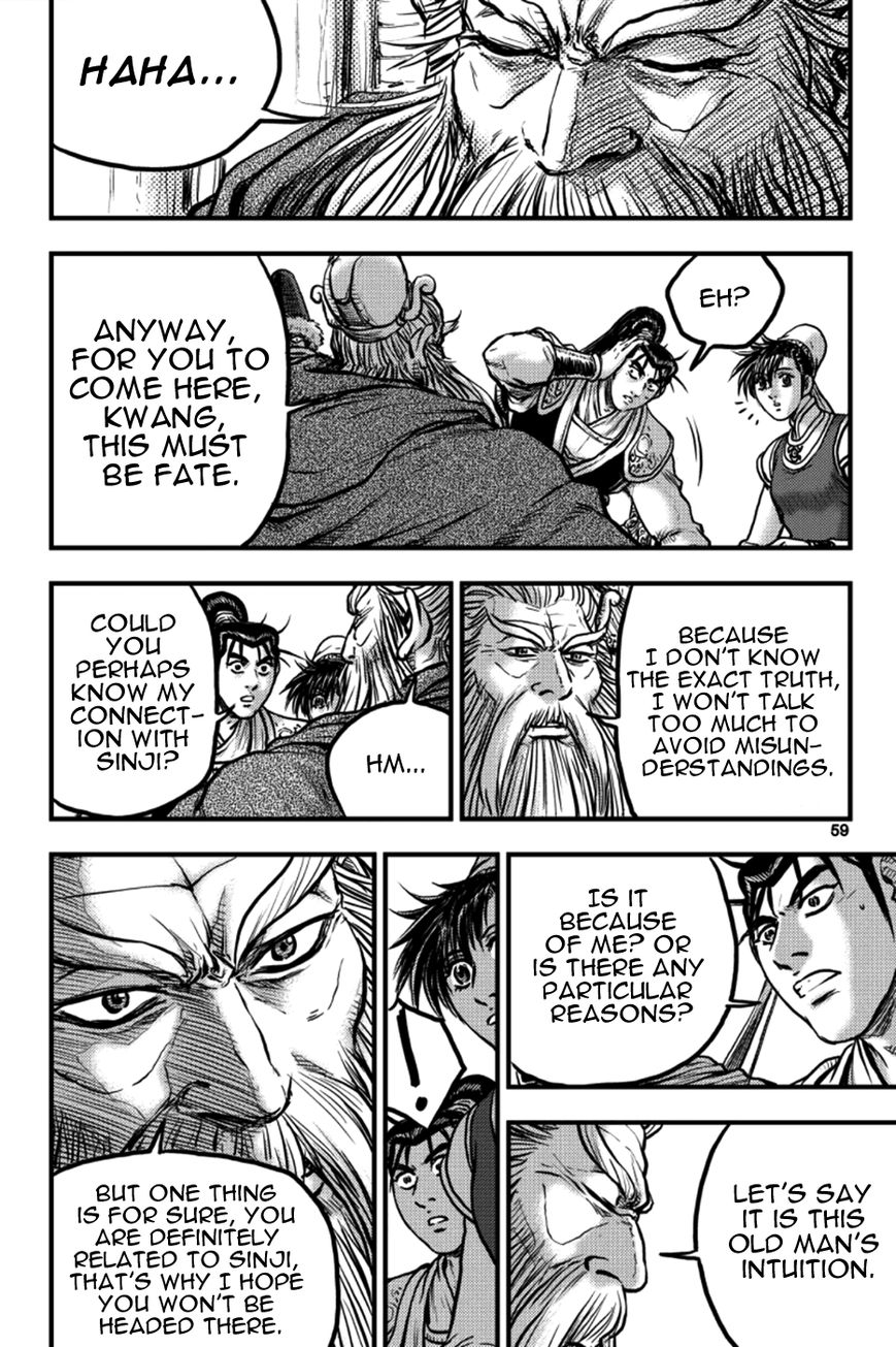 Ruler of the Land chapter 377 page 1