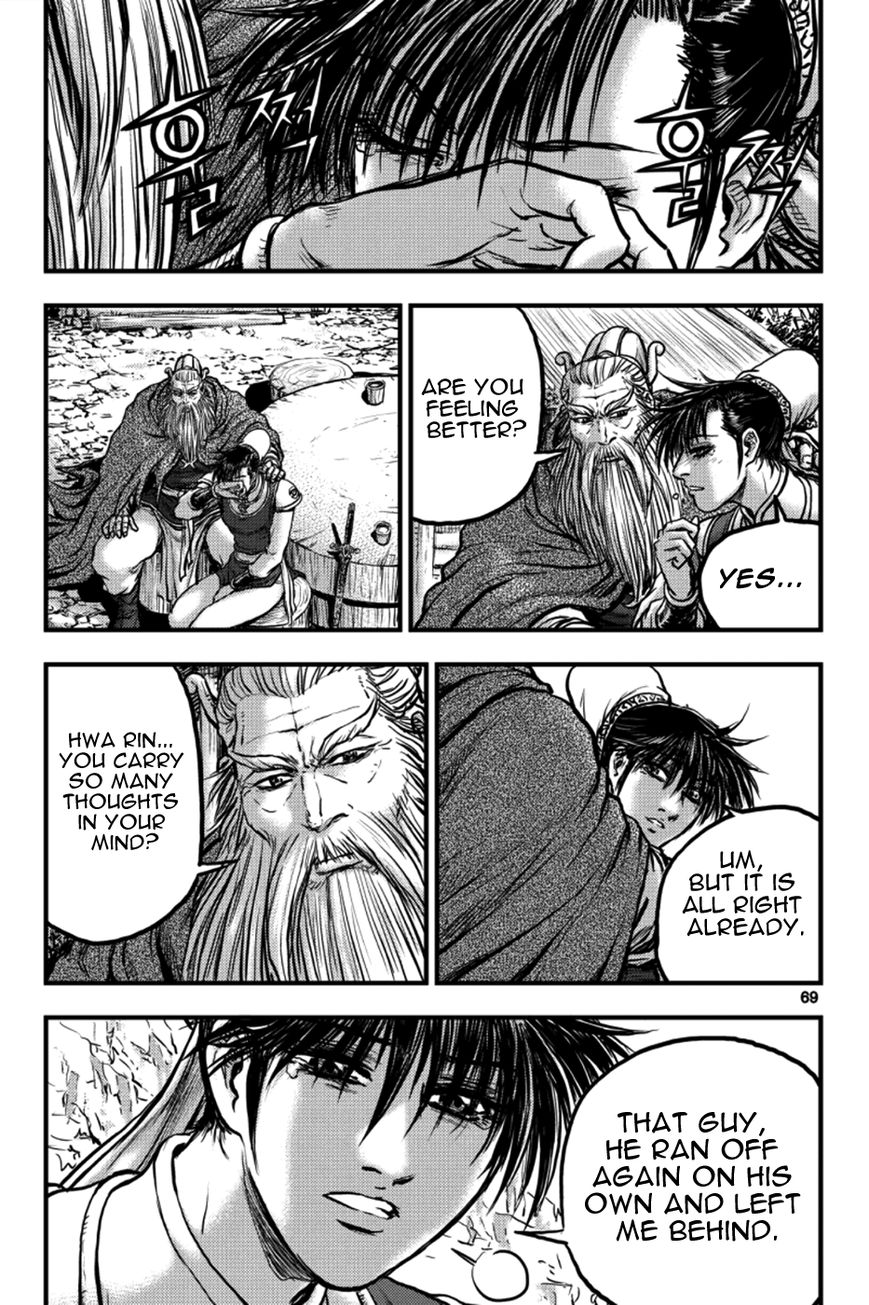 Ruler of the Land chapter 377 page 11