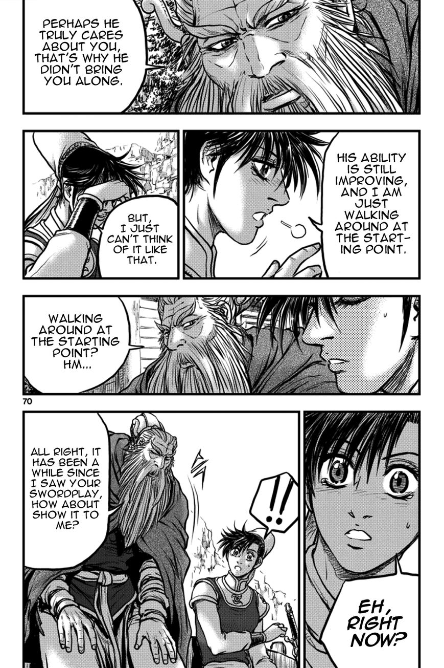 Ruler of the Land chapter 377 page 12