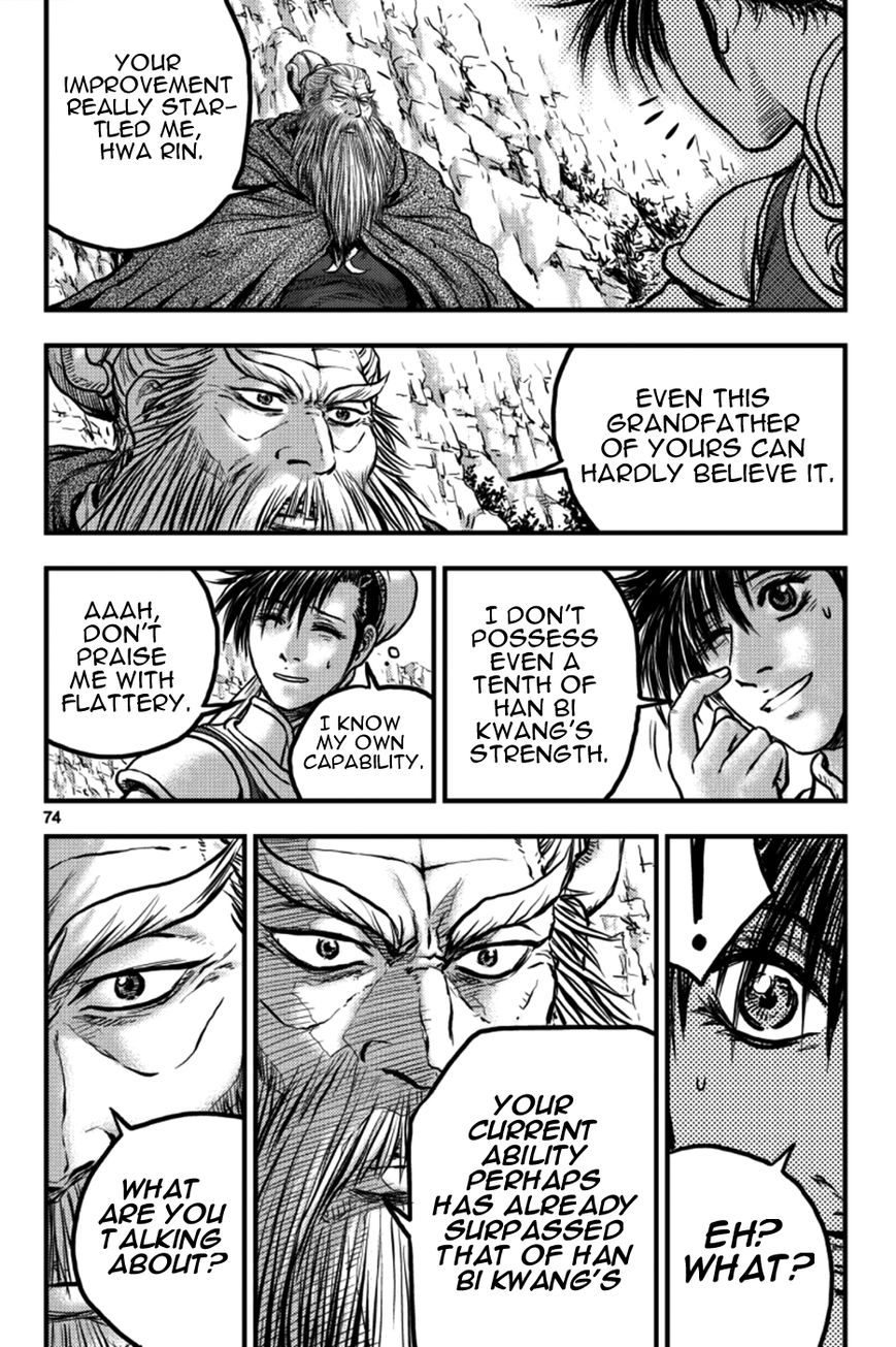 Ruler of the Land chapter 377 page 15