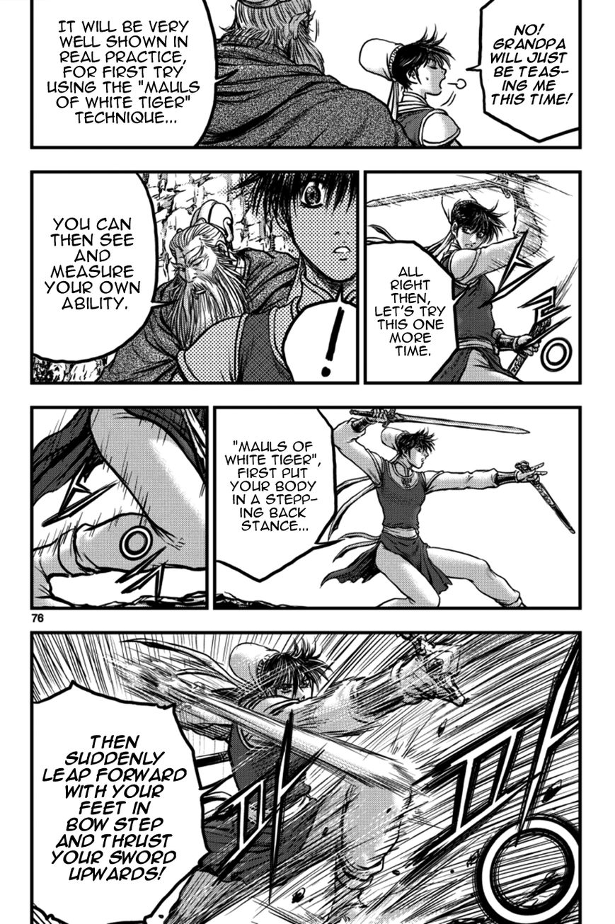 Ruler of the Land chapter 377 page 17