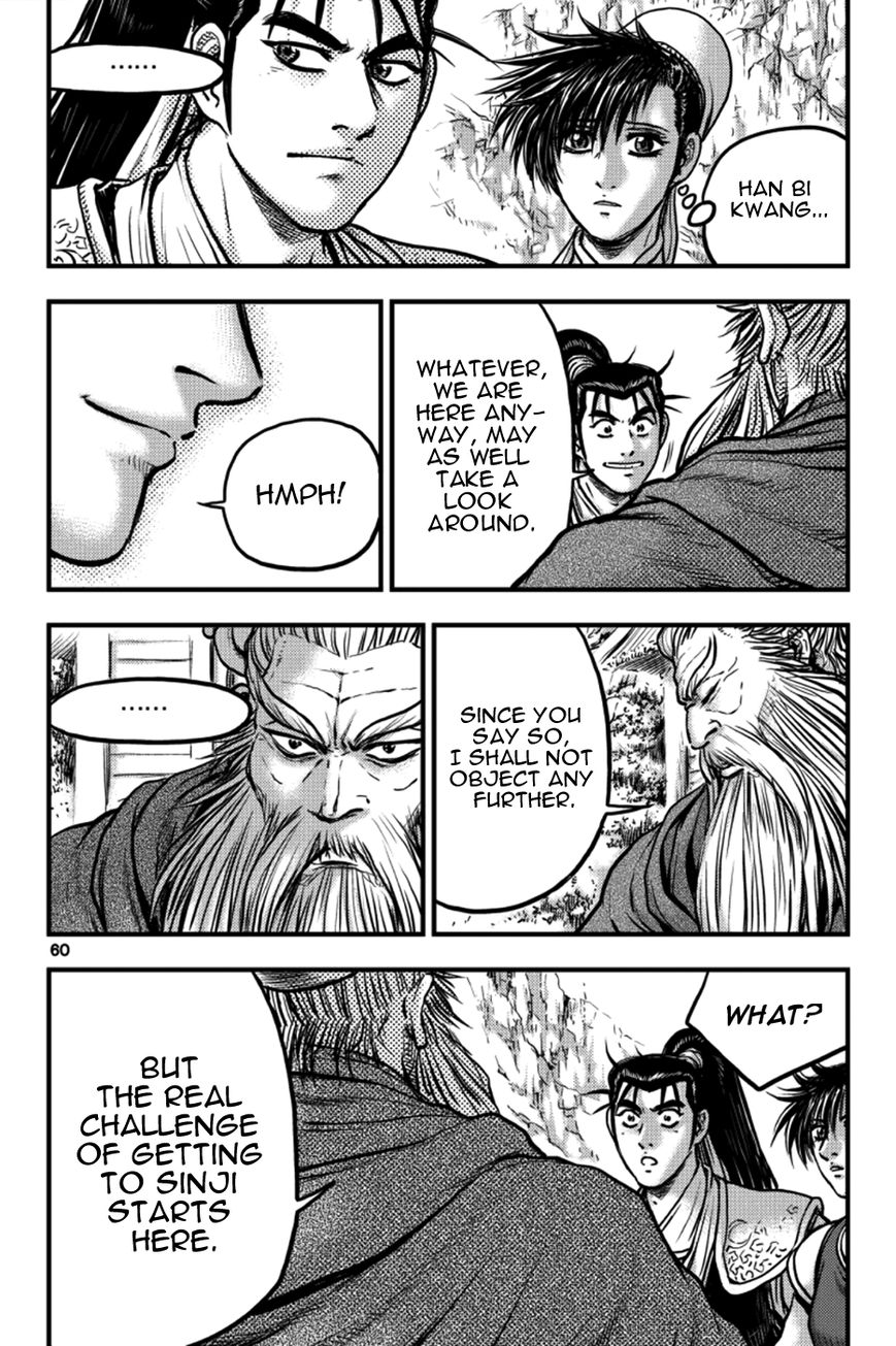 Ruler of the Land chapter 377 page 2